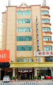 Туры в отель Fairview Hotel,DongGuan One