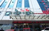 Туры в отель GreenTree Inn Express Hotel (Huai'an First Hospital Huaiyin Normal Beijing North Road)