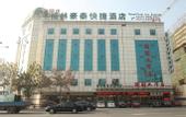 Туры в отель GreenTree Inn Express Hotel (Huai'an First Hospital Huaiyin Normal Beijing North Road)