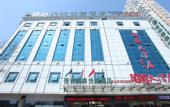 Туры в отель GreenTree Inn Express Hotel (Huai'an First Hospital Huaiyin Normal Beijing North Road)