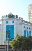Туры в отель GreenTree Inn Express Hotel (Huai'an First Hospital Huaiyin Normal Beijing North Road)