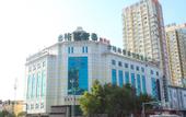 Туры в отель GreenTree Inn Express Hotel (Huai'an First Hospital Huaiyin Normal Beijing North Road)