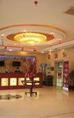 Туры в отель GreenTree Inn Express Hotel (Huai'an First Hospital Huaiyin Normal Beijing North Road)