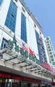 Туры в отель GreenTree Inn Express Hotel (Huai'an First Hospital Huaiyin Normal Beijing North Road)