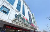 Туры в отель GreenTree Inn Express Hotel (Huai'an First Hospital Huaiyin Normal Beijing North Road)