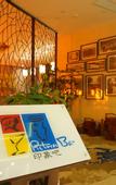 Туры в отель Leidisen Rongyuan Hotel