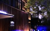 Туры в отель EBO Hotel(Hangzhou West Lake Wulin Square Store)