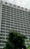 Туры в отель Vienna International Hotel (Nanning Wuyi Fude)