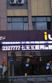 Туры в отель Jinyang · Light Luxury Hotel (Taiyuan Yingzexi Street Unexpected Home Jinyang Subway Station Branch)