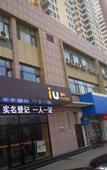 Туры в отель Jinyang · Light Luxury Hotel (Taiyuan Yingzexi Street Unexpected Home Jinyang Subway Station Branch)