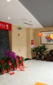 Туры в отель Shankee Yue Hotel (Qingdao High-speed Railway West Station)