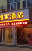 Туры в отель Yinchuan Eye Hospital & Ningxia Hui Autonomous Region Government Branch