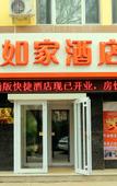 Туры в отель Yinchuan Eye Hospital & Ningxia Hui Autonomous Region Government Branch