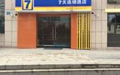 Туры в отель Beibei Holiday Hotel (Southwest University Branch)