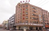 Туры в отель Yudong Hotel