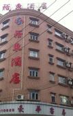 Туры в отель Yudong Hotel