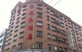 Туры в отель Yudong Hotel
