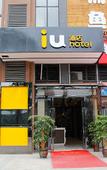 Туры в отель UU Hotel Chengdu Xipu Metro Station