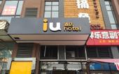 Туры в отель UU Hotel Chengdu Xipu Metro Station