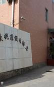 Туры в отель Manni Fei Holiday Hotel