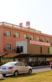 Туры в отель Manni Fei Holiday Hotel