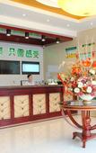 Туры в отель GreenTree Inn Anhui Hefei North Fuyang Road Luyang Industrial Park Express Hotel