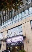 Туры в отель Tongyue Hotel (Hangzhou Alibaba Basixi Park Hangshi University)
