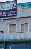 Туры в отель Qingzhu Yuexiang Hotel (Shanghai East Huancheng Road Metro Station)