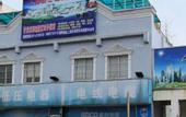 Туры в отель Qingzhu Yuexiang Hotel (Shanghai East Huancheng Road Metro Station)