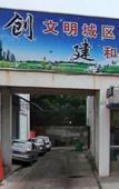 Туры в отель Qingzhu Yuexiang Hotel (Shanghai East Huancheng Road Metro Station)
