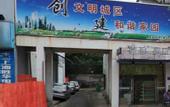 Туры в отель Qingzhu Yuexiang Hotel (Shanghai East Huancheng Road Metro Station)