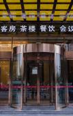 Туры в отель Chengdu Shangheng Hotel (Weicongci Metro Station Store, Pidu District)
