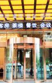 Туры в отель Chengdu Shangheng Hotel (Weicongci Metro Station Store, Pidu District)