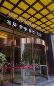 Туры в отель Chengdu Shangheng Hotel (Weicongci Metro Station Store, Pidu District)