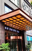 Туры в отель Chengdu Shangheng Hotel (Weicongci Metro Station Store, Pidu District)