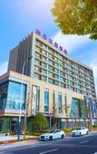 Туры в отель Crystal Orange (Changzhou Dinosaurs Park)