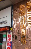 Туры в отель Capricorn Boutique Hotel (Henan Peoples Hall Zijingshan Subway Station)