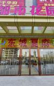 Туры в отель City Garden Quality Hotel (Xining Railway Station Xinqian Square Branch)