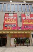 Туры в отель City Garden Quality Hotel (Xining Railway Station Xinqian Square Branch)