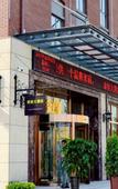 Туры в отель TAI HENG GRAND HOTEL