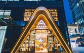 Туры в отель Atour Hotel Hangzhou Binjiang Olympic Sports Center