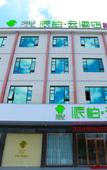Туры в отель Pebble Motel (Guangzhou Conghua Street North Highway Intersection)