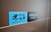 Туры в отель Xana Lite Hotel (Chengdu Shuangliu Airport Haibincheng)
