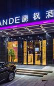 Туры в отель Lavande Hotel (Qingyuan Sports Park Qingcheng Station)