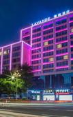 Туры в отель Lavande Hotel (Qingyuan Sports Park Qingcheng Station)