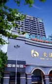 Туры в отель City Comfort Inn (Chongqing Southwest University Beibei Metro Station)