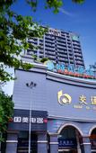 Туры в отель City Comfort Inn (Chongqing Southwest University Beibei Metro Station)