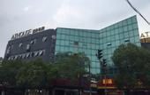 Туры в отель Yunyuan Art Hotel (Shanghai Hongqiao Hub Branch)