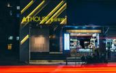Туры в отель Yunyuan Art Hotel (Shanghai Hongqiao Hub Branch)