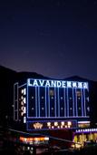 Туры в отель Yunyue Hotel